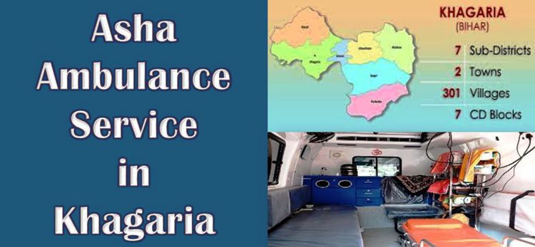 ambulance-services-in-Khagaria