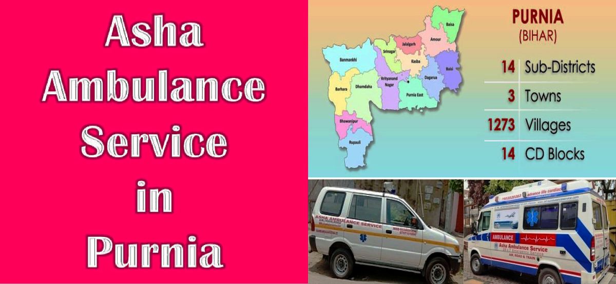 ambulance-services-in-Purnea