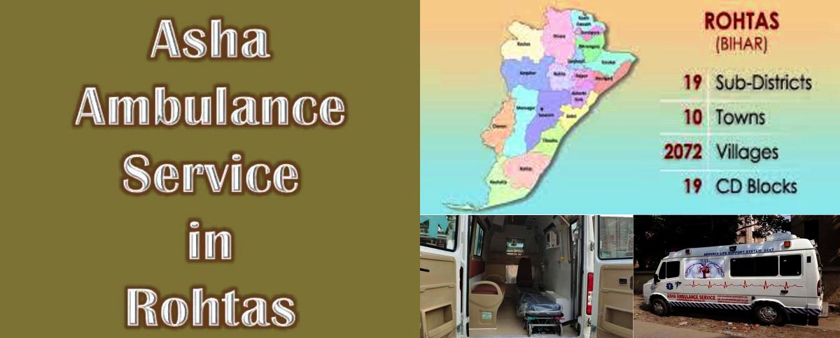 ambulance-services-in-Rohtas