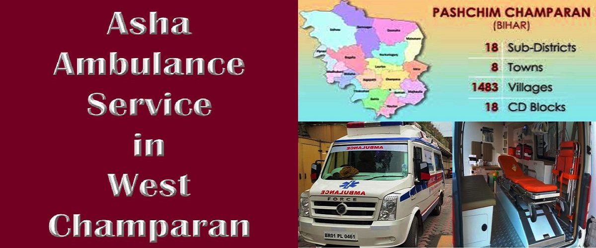 ambulance-services-in-West-Champaran