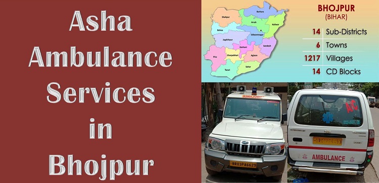 ambulance-services-in-Bhojpur