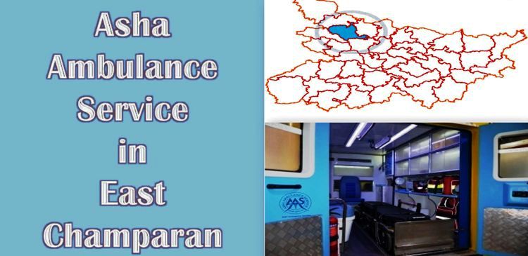ambulance-services-in-East Champaran
