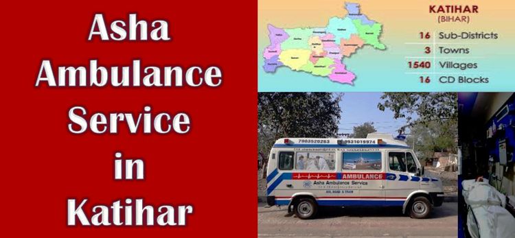 ambulance-services-in-Katihar